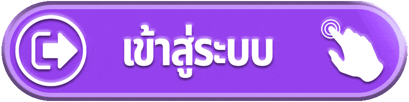 เข้าสู่ระบบ KO789 เว็บตรง ปลอดภัย 100%